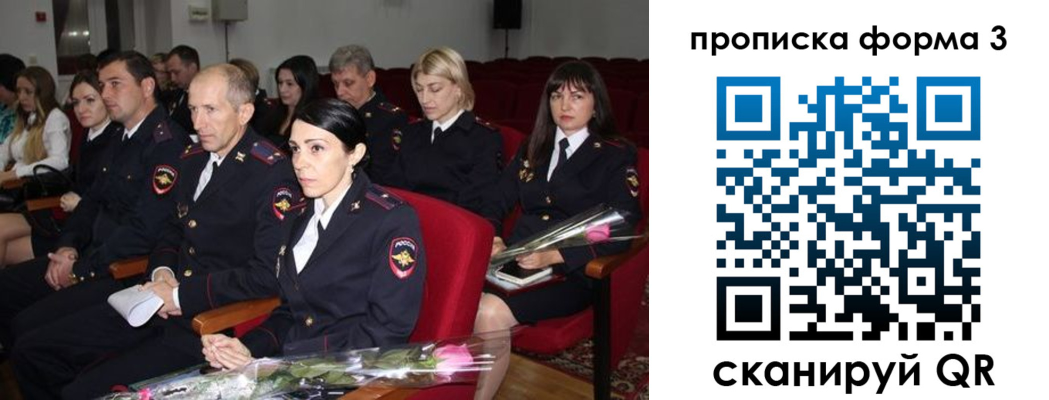 временная регистрация 2025 в Верхнем Уфалее