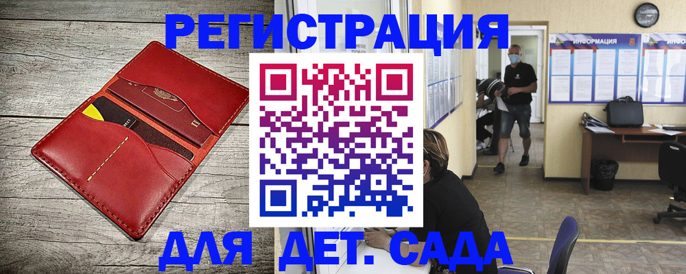 прописка паспорт в Верхнем Уфалее