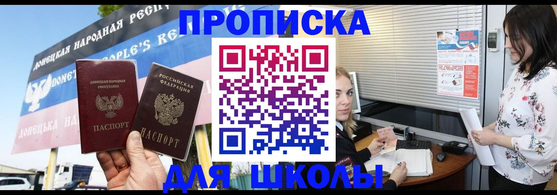 временная регистрация поиск в Верхнем Уфалее